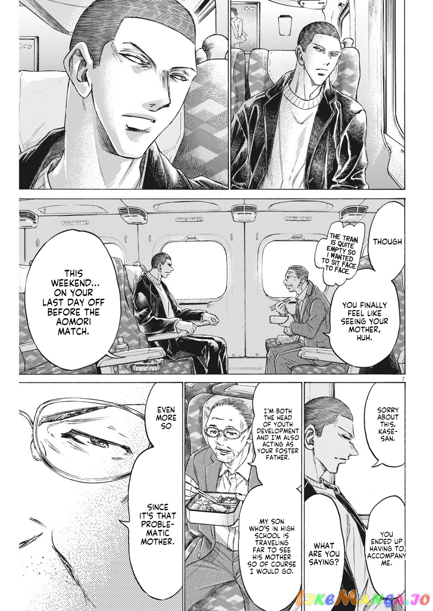 Ao Ashi, Chapter 276 image 08